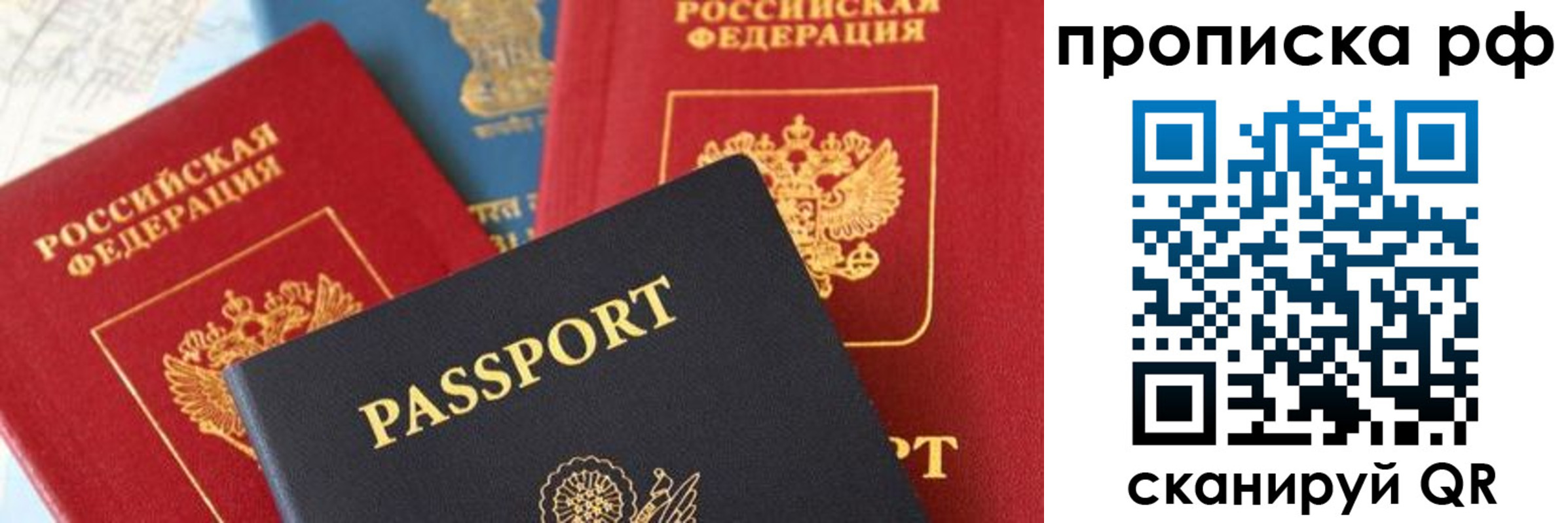пропишу в квартире в Валдае