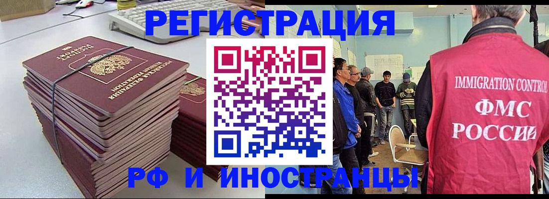 найти адрес прописки в Валдае