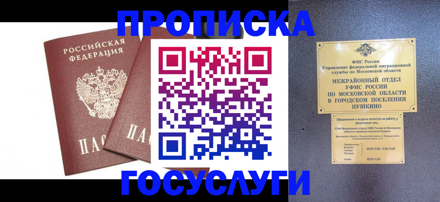 регистрация для дет. сада в Валдае